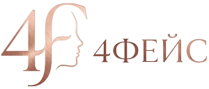 4Face - Косметологическая клиника 4Face - Косметологическая клиника